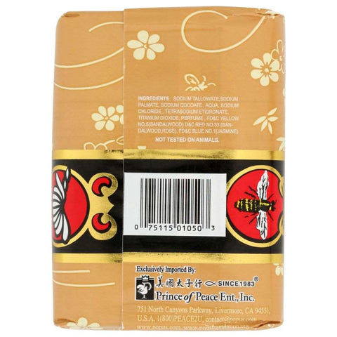 BEE & FLOWER: Sandal Wood Bar Soap, 2.65 oz