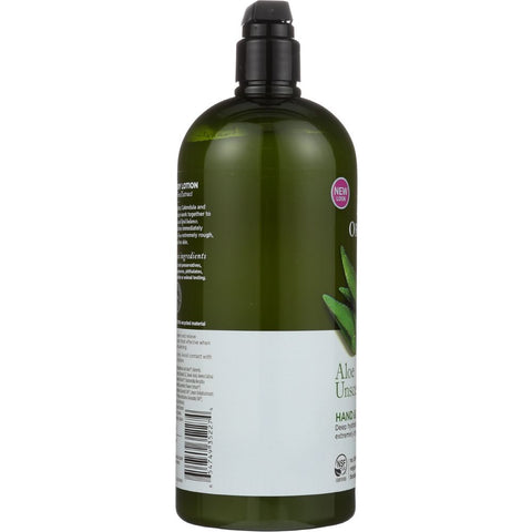 AVALON ORGANICS: Hand & Body Lotion Aloe Unscented, 32 oz