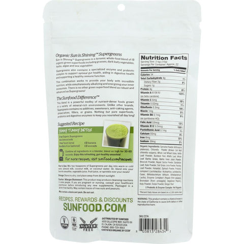 SUNFOOD SUPERFOODS: Supergreens Org, 8 oz
